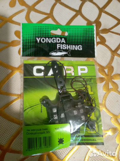 Макушатник