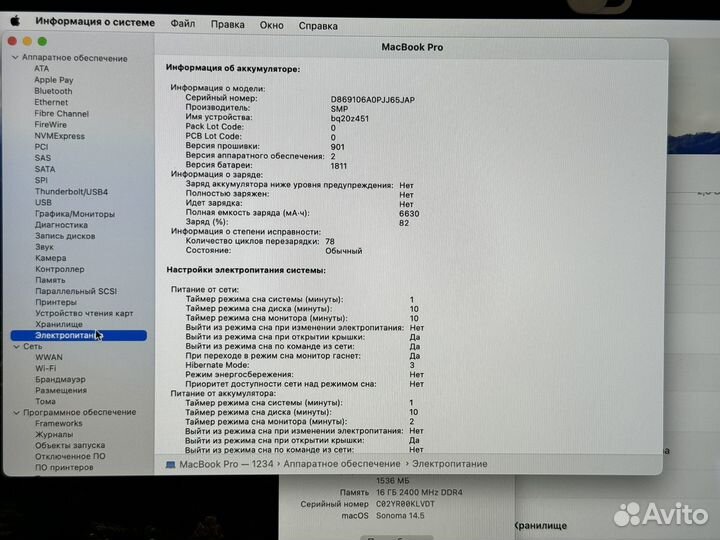 Macbook Pro 15 2019 i7/16/512 78циклов