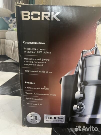 Соковыжималка bork s800