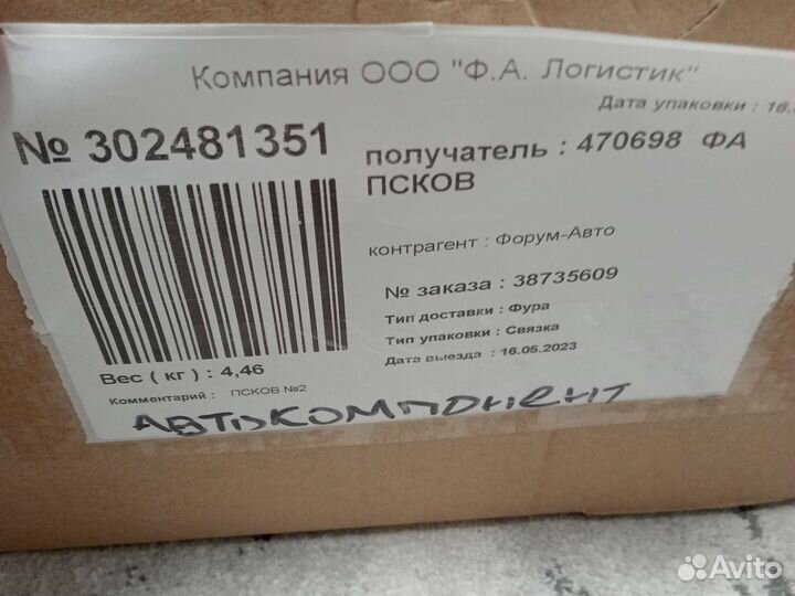 Радиатор охлаждения Renault scenic 3