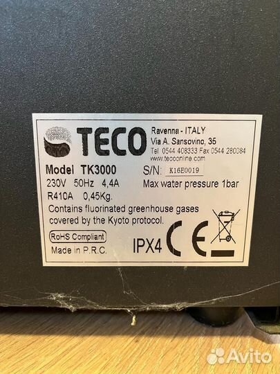 Холодильная установка для аквариума teco TK3000