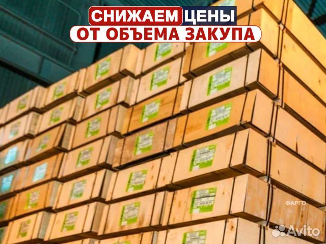 Фанера / быстрая доставка в срок
