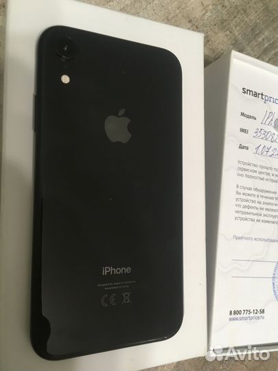 iPhone Xr, 128 ГБ
