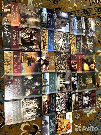 Сборник мистики 16 книг, тайные общества,вся сери