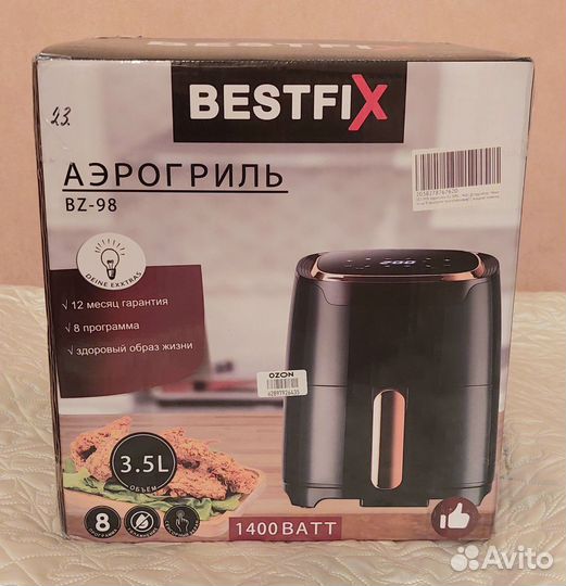 Аэрогриль Bestfix BZ-98 Объем 3,5 л. новый