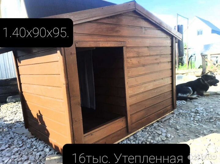 Будки для собак, домики для кошек