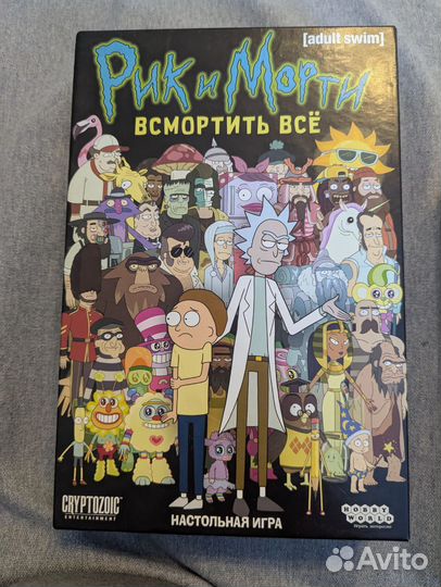 Рик и морти