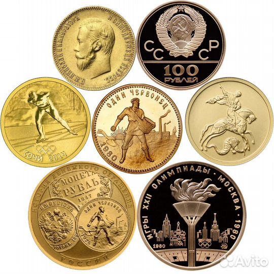 Оцениваем и выкупаем монеты и антиквариат