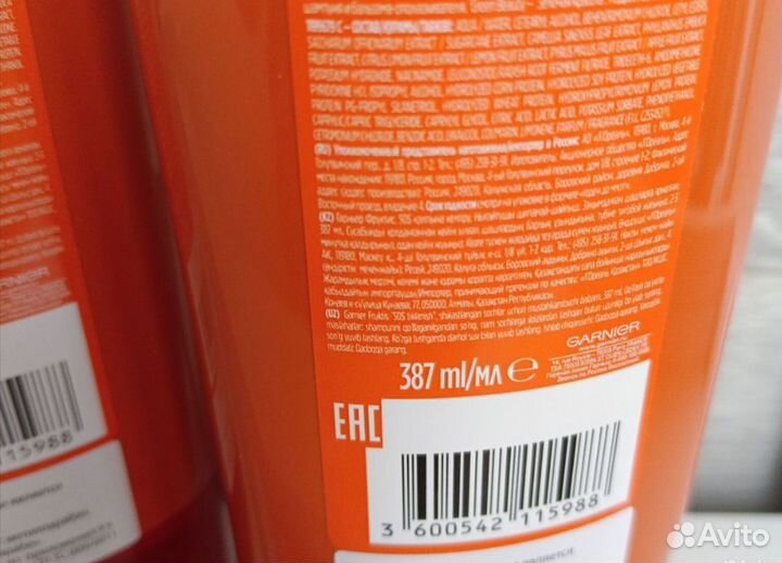 Garnier бальзам для волос оригинал новый