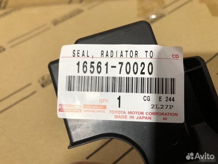 Кронштейн пыльник Toyota Land Cruiser 300