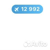 Билет на самолёт со скидкой 25%