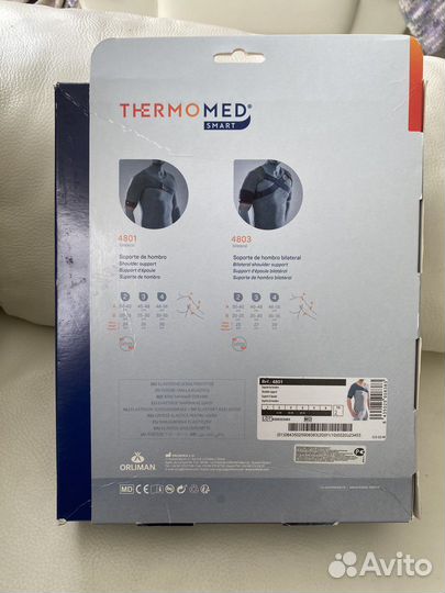 Бандаж на плечевой сустав правый Orliman 4801