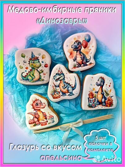 Инфографика для маркетплейсов