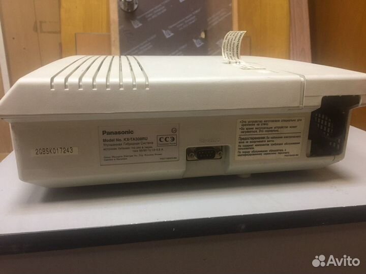 Атс Panasonic