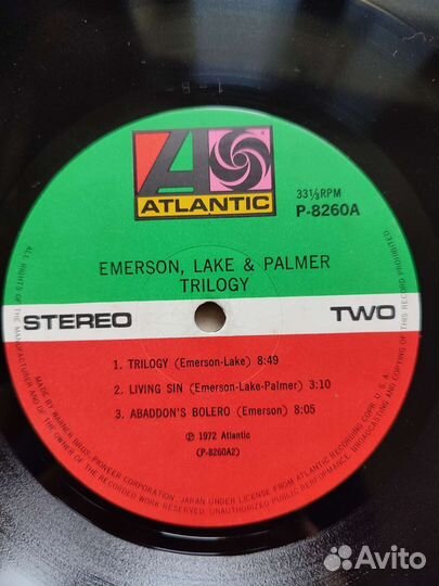 Emerson, Lake & Palmer – Trilogy
