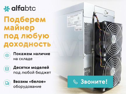 Asic майнер Bitmain Antminer T21 190th