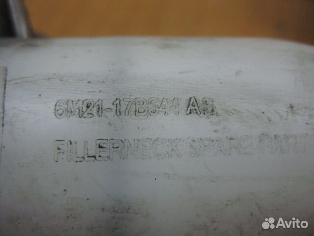 Горловина бачка омывателя Ford Mondeo 4 2007–2014