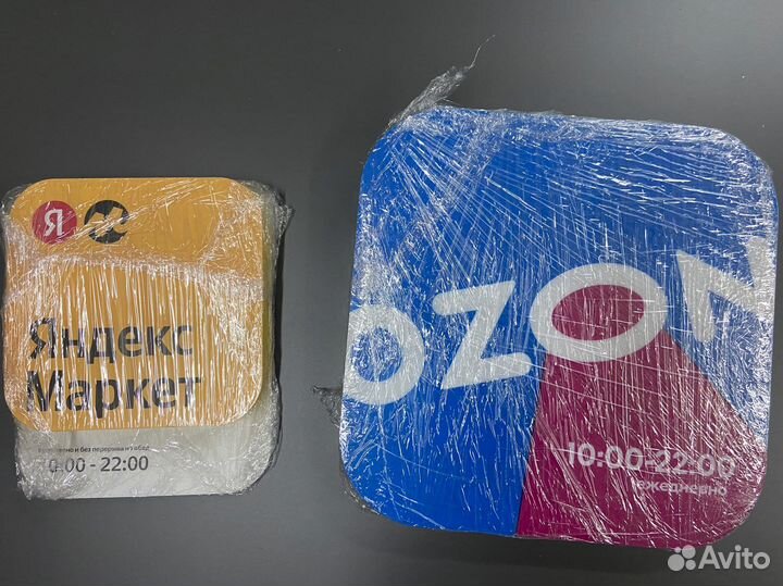 Вывеска Wildberries Ozon Яндекс маркет