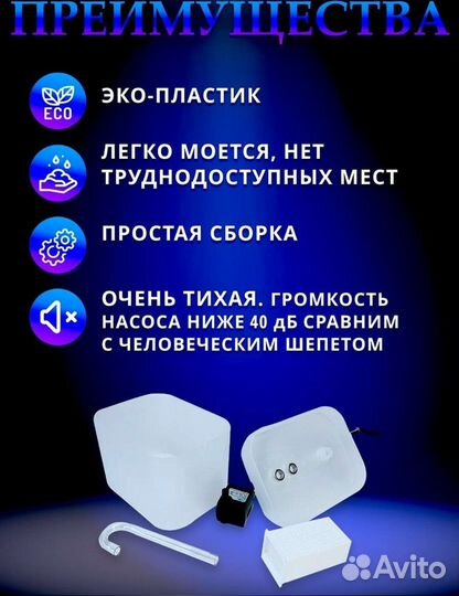 Автопоилка для животных новая
