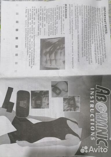 Миостимулятор для мышц