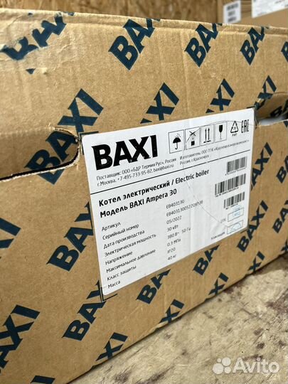 Котел Baxi ampera 30