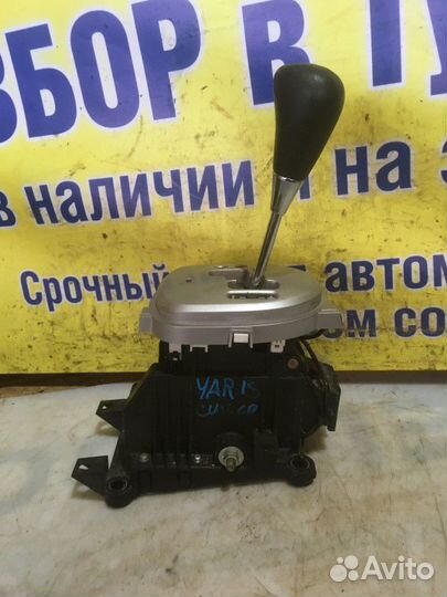 Кулиса АКПП Toyota Yaris