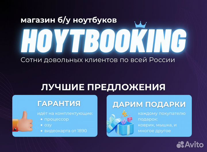 Монитор для компьютера.пвз, учёба, работа