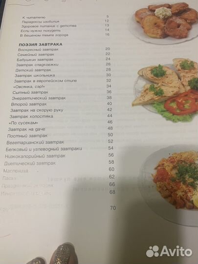 Подарочная книга