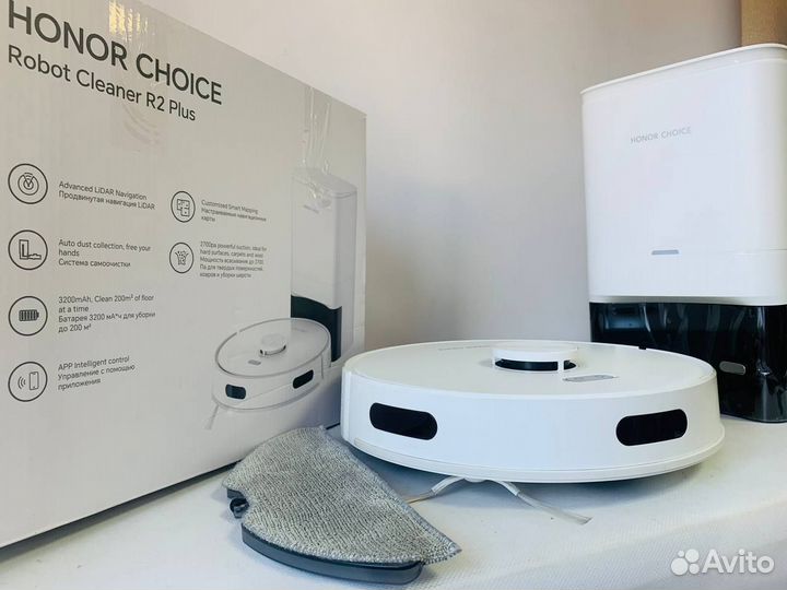 Робот-пылесос Honor choice Robot R2 Plus