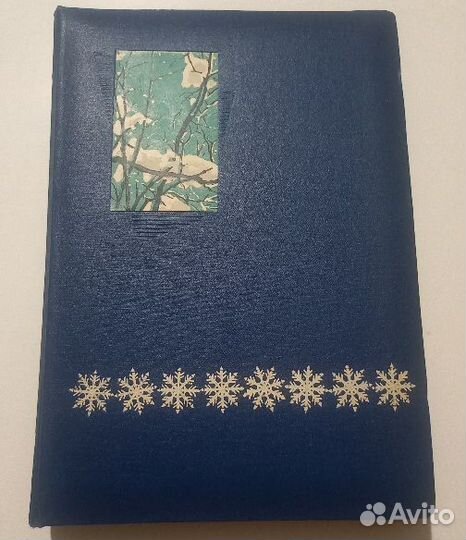 Альбом с открытками Живопись СССР