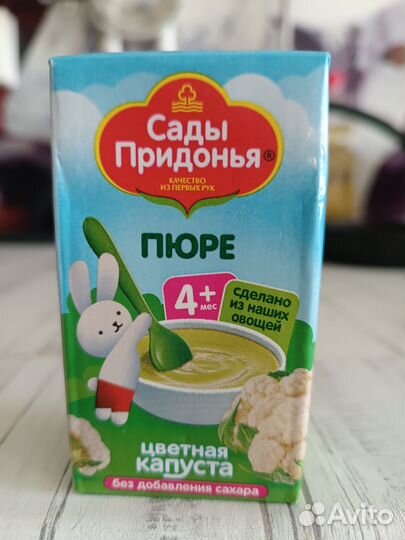 Детское пюре