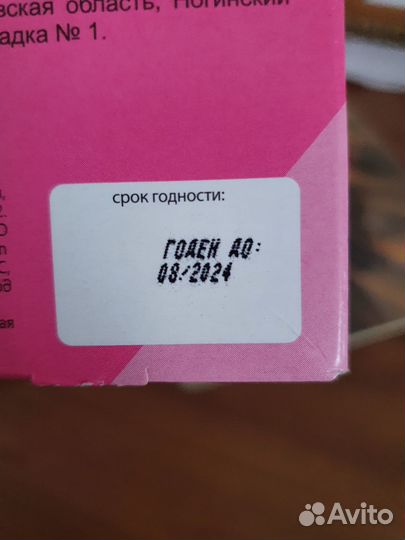 Детский набор для купания