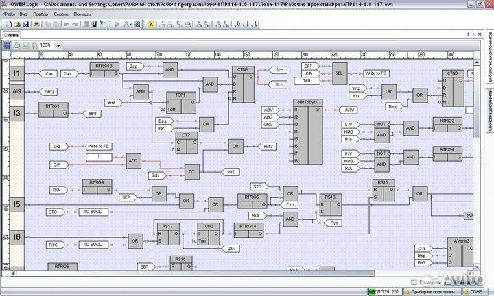 Программирование плк контроллеров, scada,HMI с ндс