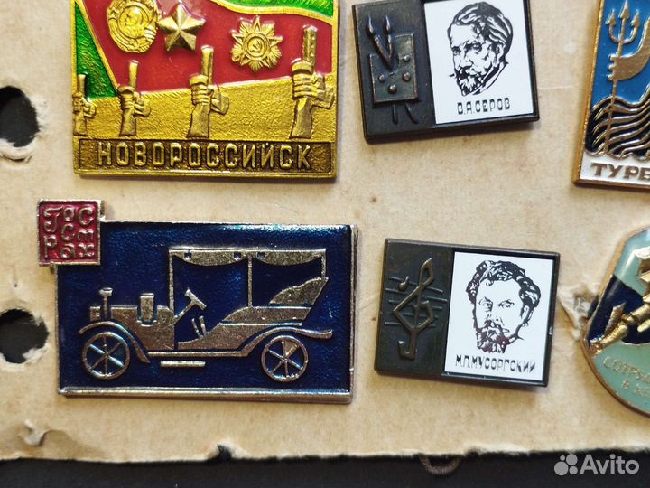 Значки СССР