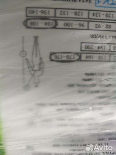 Спецодежда зима