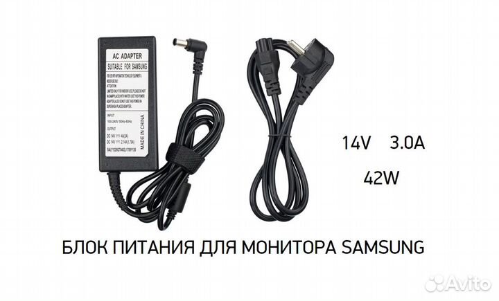 Блок питания для монитора LCD Samsung