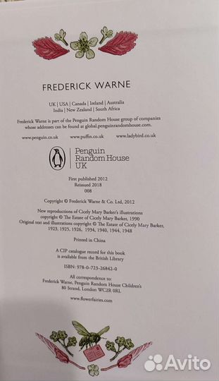 Набор открыток Мэри Баркер Mary Barker 100 шт. Феи