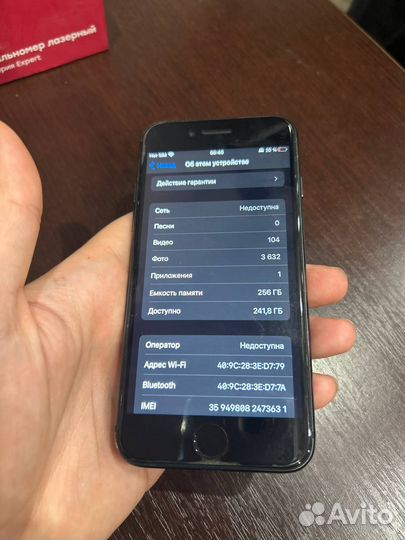 iPhone 8, 256 ГБ