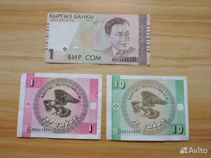 Банкноты