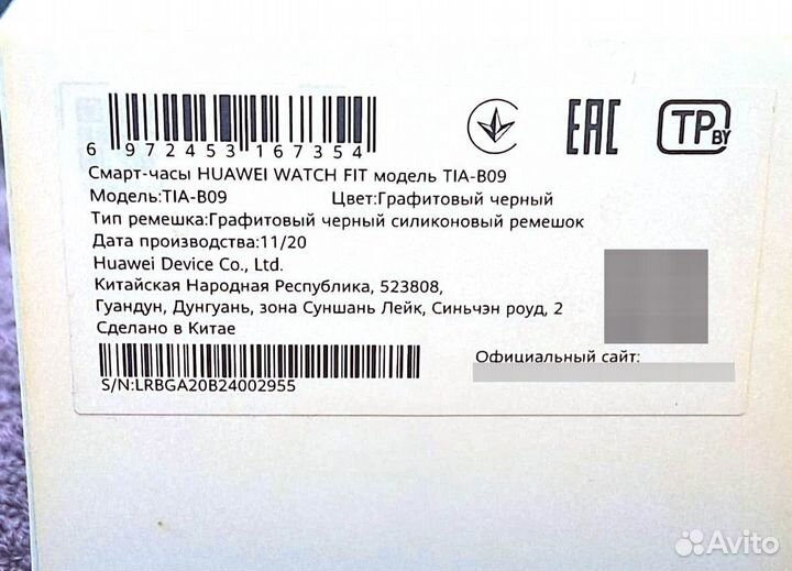 Фитнес браслет huawei