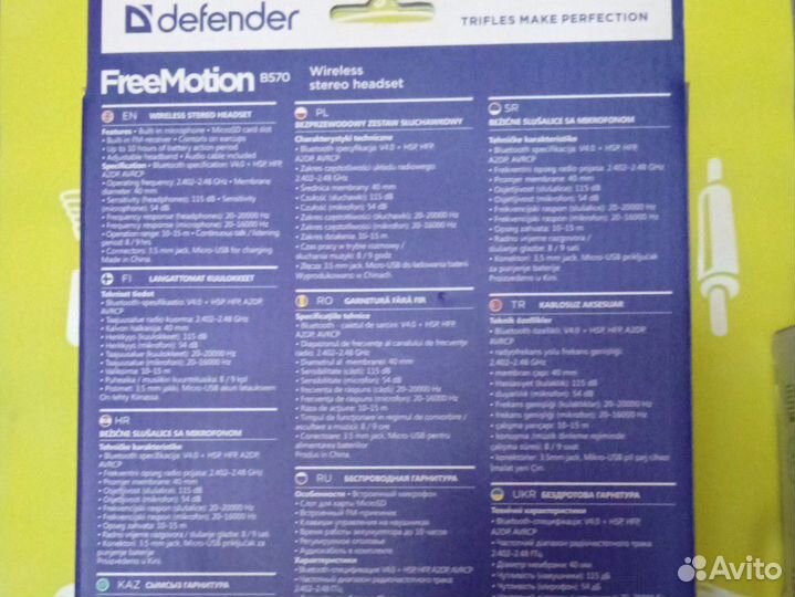 Беспроводные наушники Defender B570