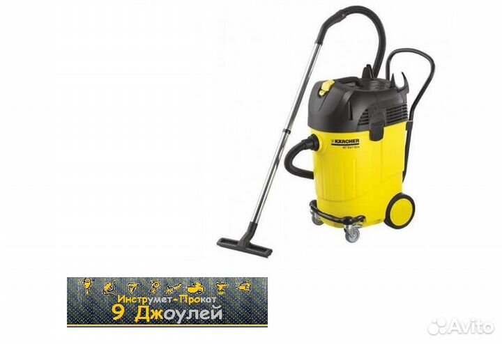 Аренда/Прокат строительного/промышленного пылесоса