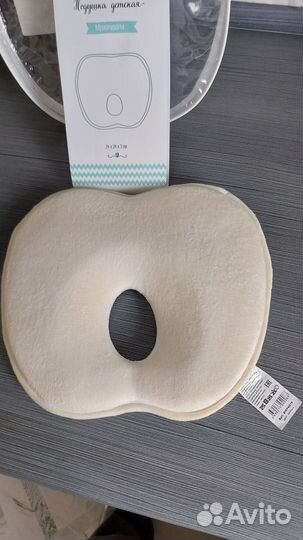 Подушка ортопедическая