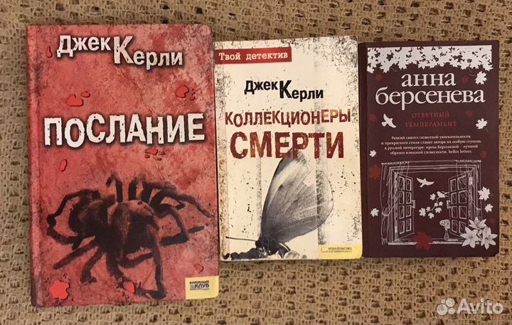 Книги разные