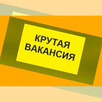 Маляр Вахта Выпл.еженед Жилье/Питание Отл.Усл