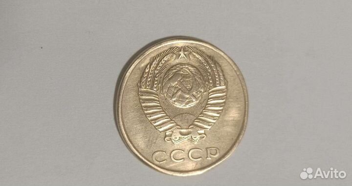 3 копейки 1975г. Нечастая