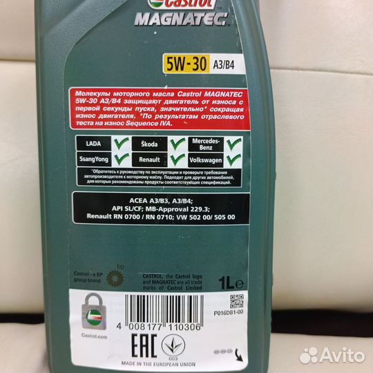 Масло моторное 5w30 А3 А4 Castrol Magnatec 1 литр
