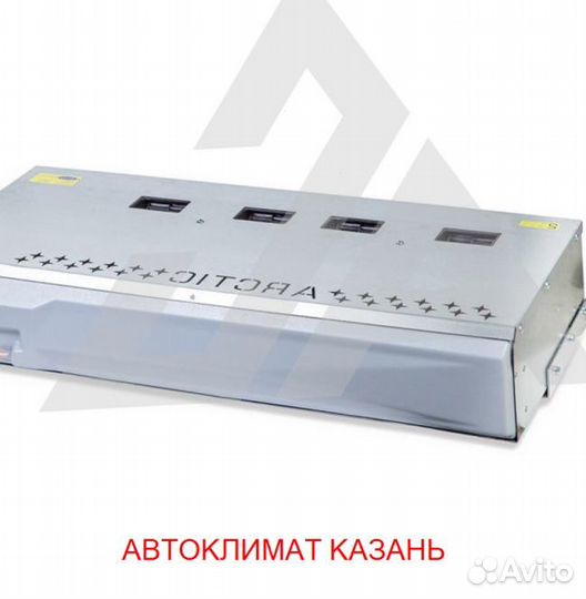 Рефрижератор Arctic L (+18/18 гр.) на 36 куб.м