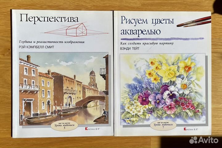 Книги по рисованию и живописи