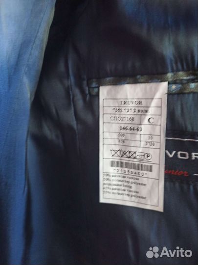 Пиджак школьный для мальчика 146